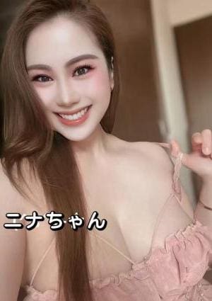 愛の天使 こナ
