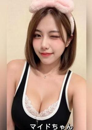 愛の天使 マイド