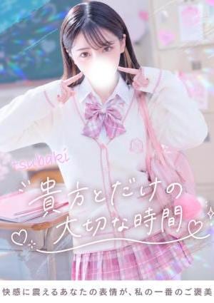 TOKYO SILK つばき