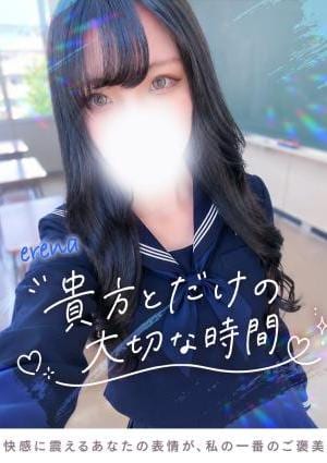 TOKYO SILK えれな