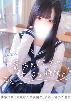 TOKYO SILK すず