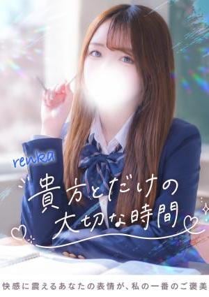 TOKYO SILK れんか