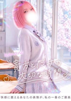 TOKYO SILK かなの