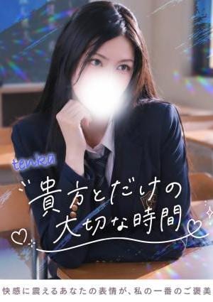 TOKYO SILK てんか