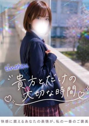 TOKYO SILK ちなつ