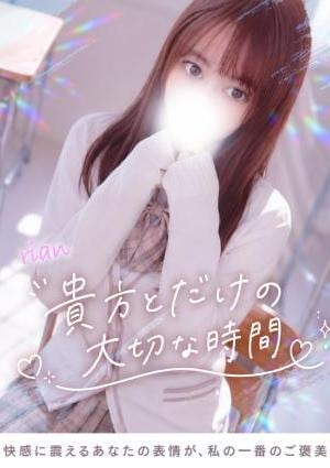 TOKYO SILK りあん