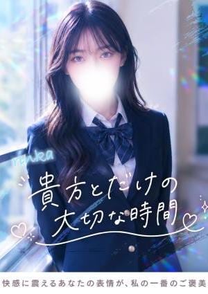 TOKYO SILK りんか