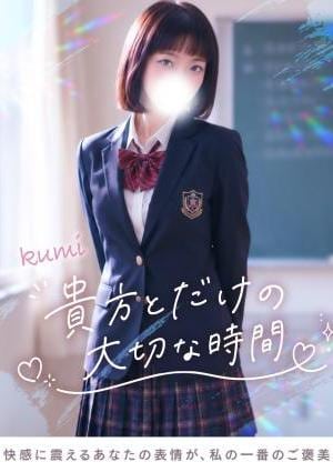 TOKYO SILK くみ
