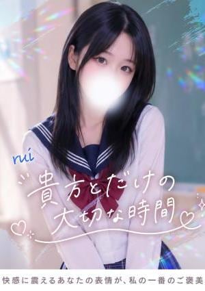 TOKYO SILK るい