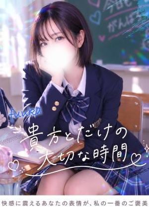 TOKYO SILK ふうか