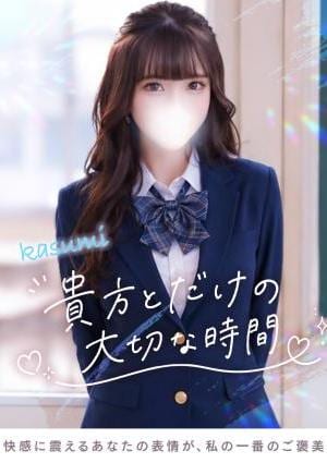 TOKYO SILK かすみ