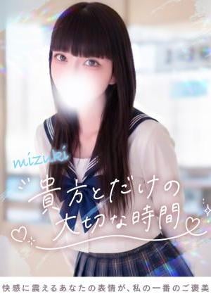 TOKYO SILK みづき