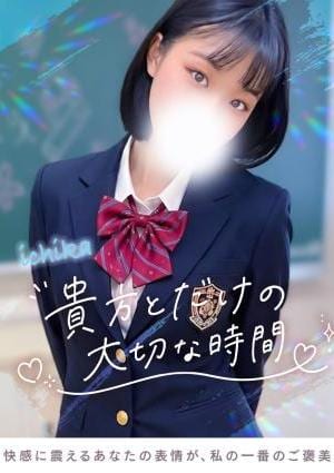 TOKYO SILK いちか