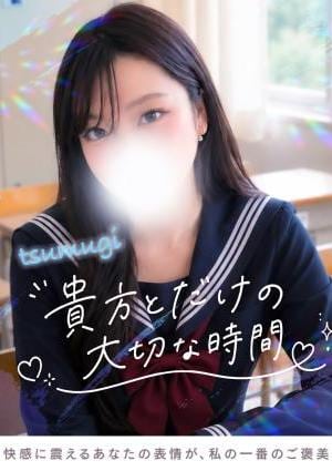 TOKYO SILK つむぎ