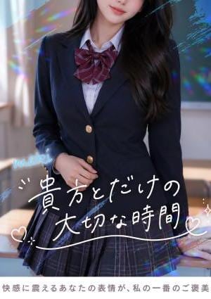 TOKYO SILK まき