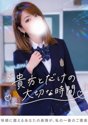 TOKYO SILK ほなみ