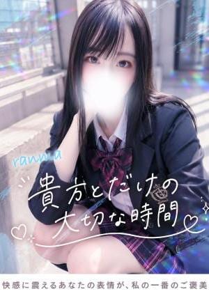 TOKYO SILK らんま