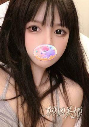 フィリピンラプ かな