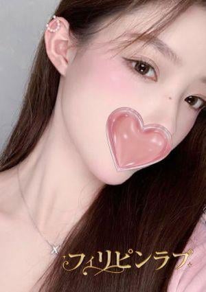 フィリピンラプ えみ