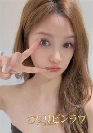 フィリピンラプ なみ
