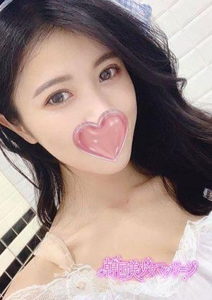 韓国美少女マッサージ ゆうき