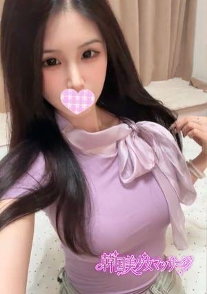 韓国美少女マッサージ はる