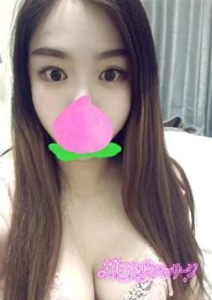韓国美少女マッサージ えみ