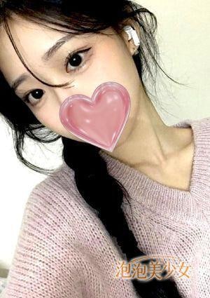 泡泡美少女 ゆな