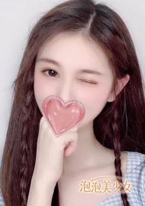 泡泡美少女 ちい