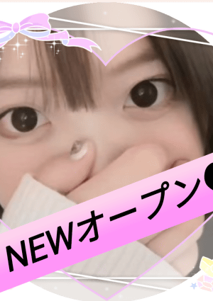 Only Love 新美