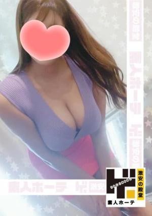 激カワの殿堂！素人ホーテ♡ 渋谷・原宿・表参道・青山・代々木・神泉ルーム ありな