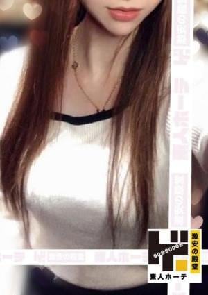 激カワの殿堂！素人ホーテ♡ 赤坂・赤坂見附・溜池山王ルーム ふみか