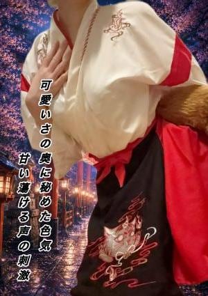 艶巫女ひみつ帖 りょう