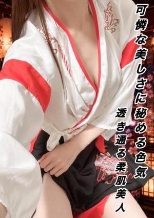 艶巫女ひみつ帖 いちか