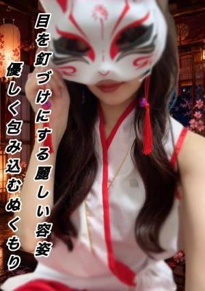 艶巫女ひみつ帖 らん