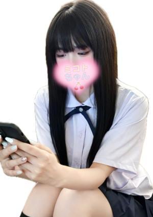 恋の花 みこと