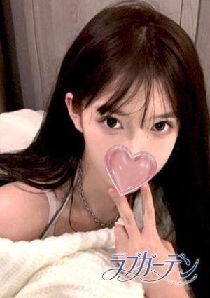 ラブガーデン みらい
