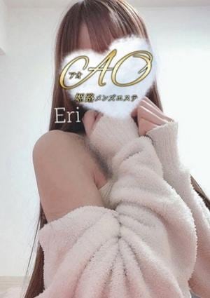 姫路メンズエステAO えり