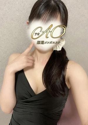 姫路メンズエステAO さくら
