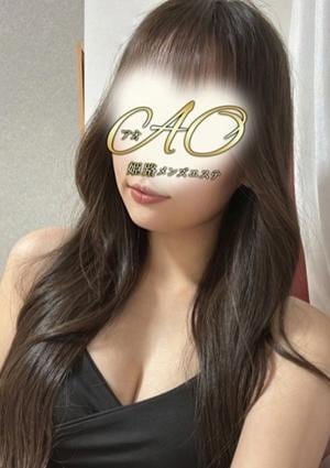 姫路メンズエステAO るい