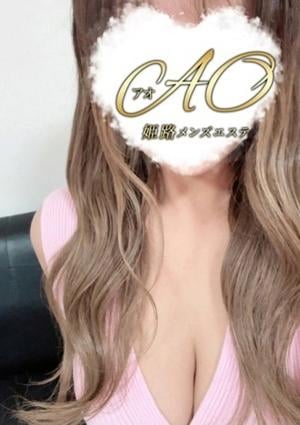 姫路メンズエステAO ゆの