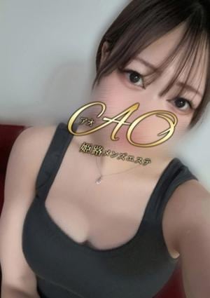 姫路メンズエステAO さらん