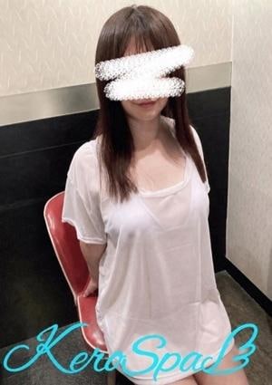 Kero SPA（ケロスパ） 滝井　ゆうか