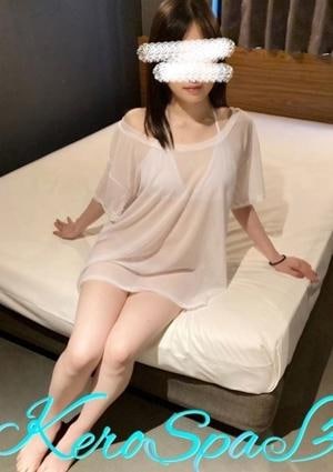 Kero SPA（ケロスパ） 柊けい
