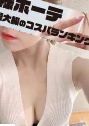激安の殿堂！奥様ホーテ♡ 草加・谷塚・新田・八潮・三郷ルーム 広瀬