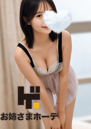 激安の殿堂！お姉さまホーテ♡ 草加・谷塚・新田・八潮・三郷ルーム えみり　お姉さん