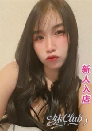 妹Club えみ