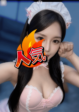 色っぽい ゆらちゃん
