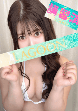 LAGOON こと