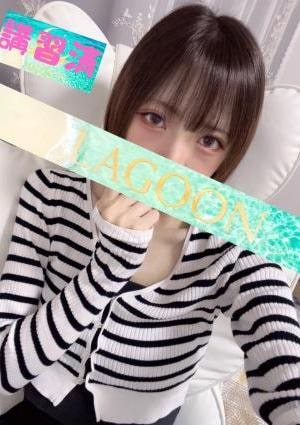 LAGOON まお